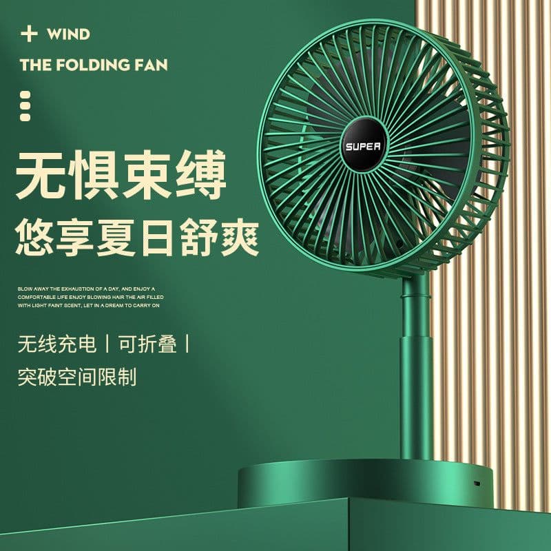 image-Folding Telescopic USB Charging Fan Portable
