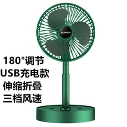 image-Folding Telescopic USB Charging Fan Portable
