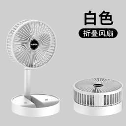 image-Folding Telescopic USB Charging Fan Portable