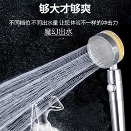 image-Jushang Quad Interface Shower Head Red