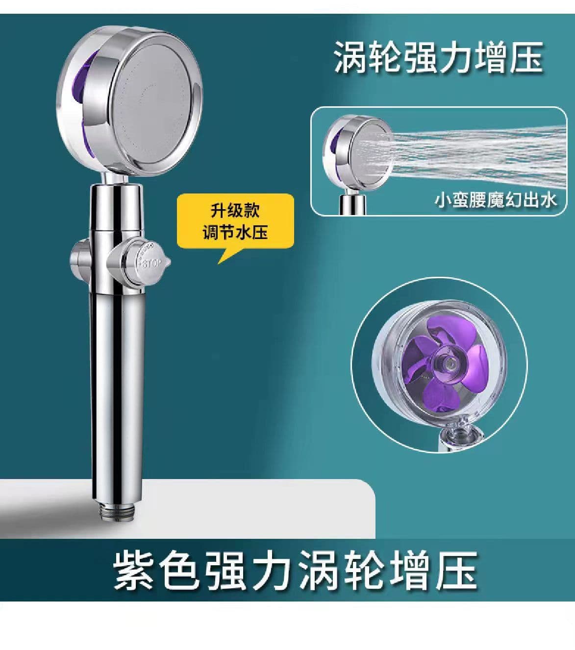 image-Jushang Quad Interface Shower Head Red