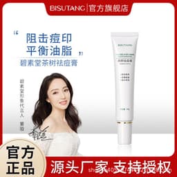 image-Bisutang Tea Tree Acne Cream Control Oil Moisturizing