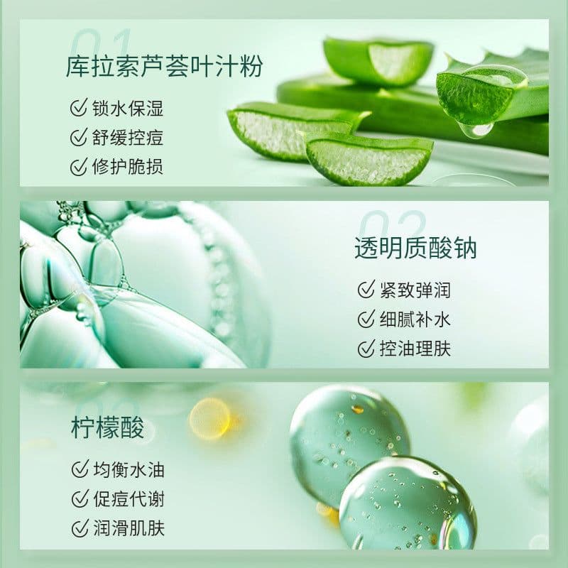 image-Bisutang Tea Tree Acne Cream Control Oil Moisturizing