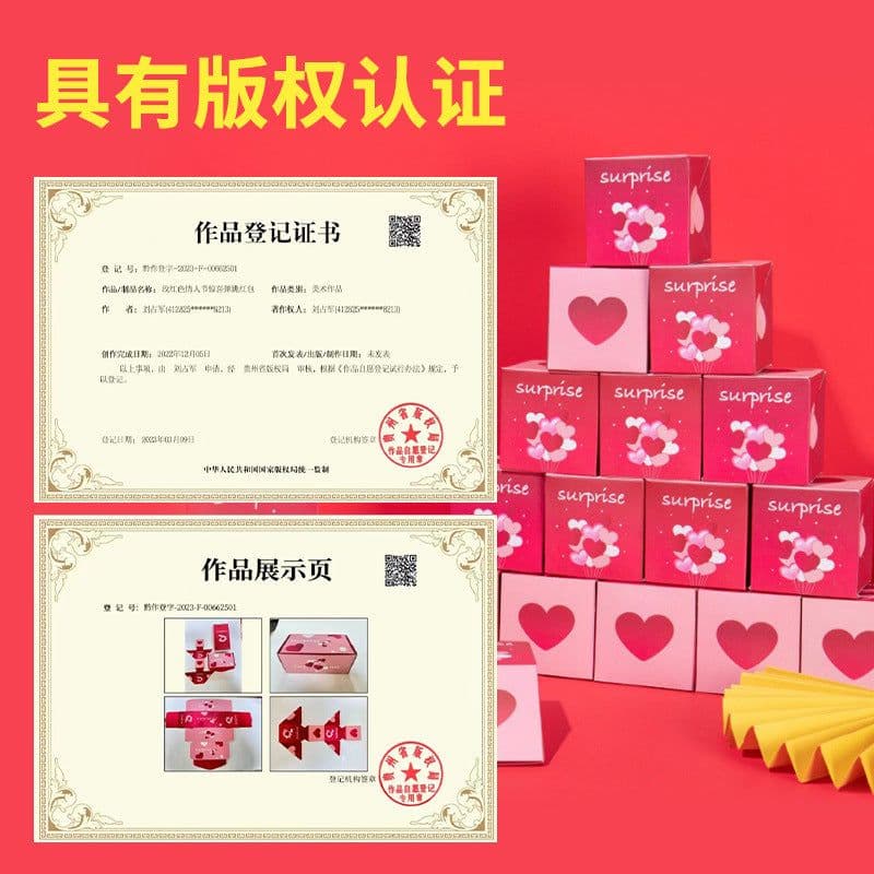 image-Folding Bounce Red Packet Gift Box