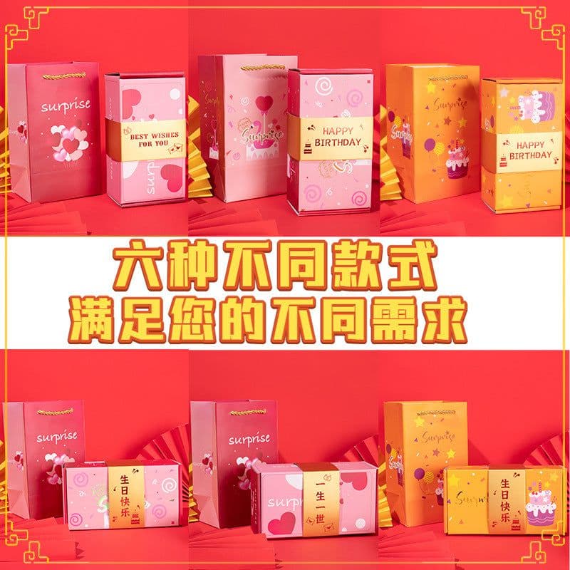 image-Folding Bounce Red Packet Gift Box