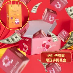 image-Folding Bounce Red Packet Gift Box