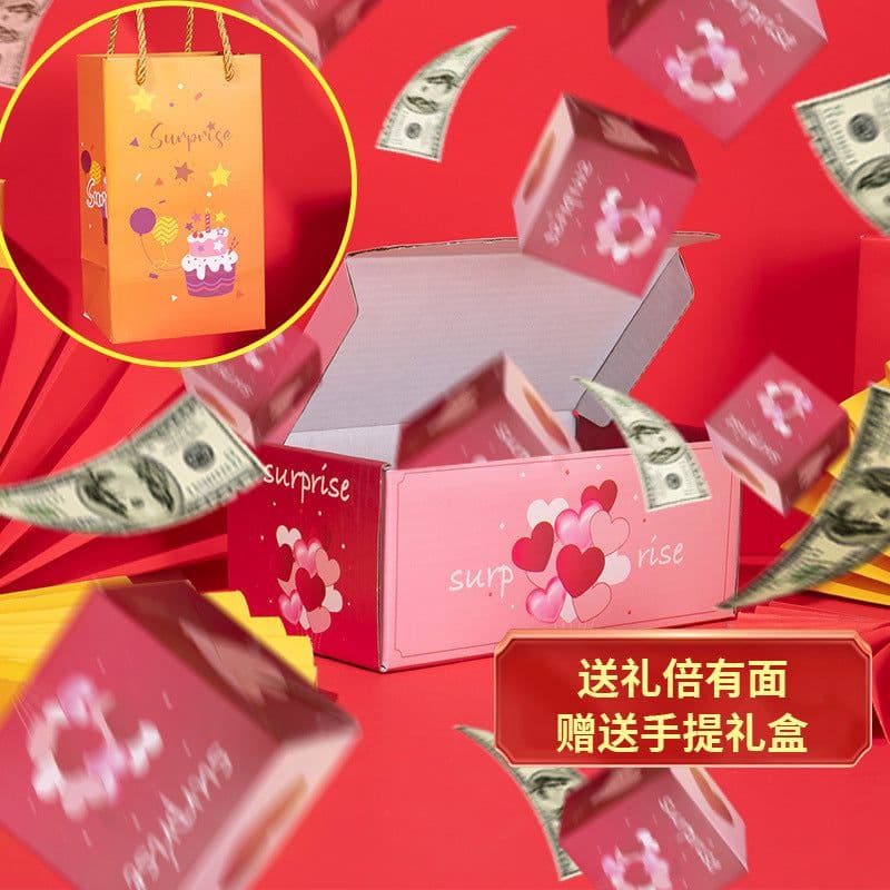 image-Folding Bounce Red Packet Gift Box