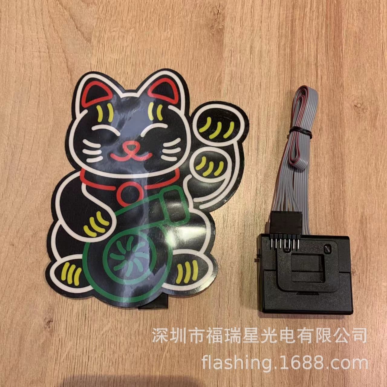 image-Wanted Luminous Car Sticker 27x4cm Double-Sided Adhesive