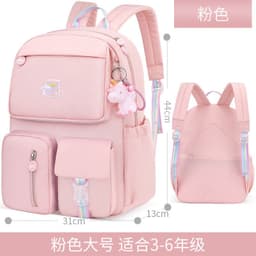 image-School Backpack Model 418 Waterproof Spine Protection