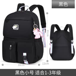 image-School Backpack Model 418 Waterproof Spine Protection