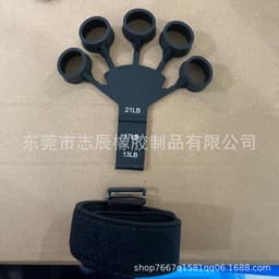 image-Finger Strengthener Grip Trainer 5-Finger Exerciser