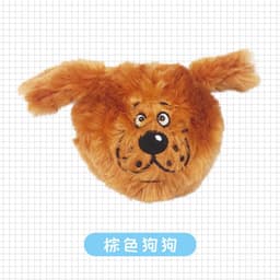 image-Dog Toys Electric Bouncing Ball Vibrating Sound Plush