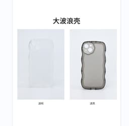 image-Custom Phone Cases
