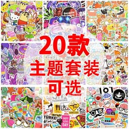image-50 Cartoon Graffiti Stickers, Mixed Designs