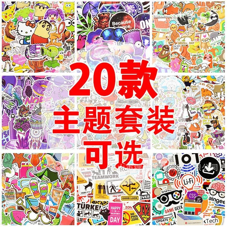 image-50 Cartoon Graffiti Stickers, Mixed Designs