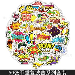 image-50 Cartoon Graffiti Stickers, Mixed Designs