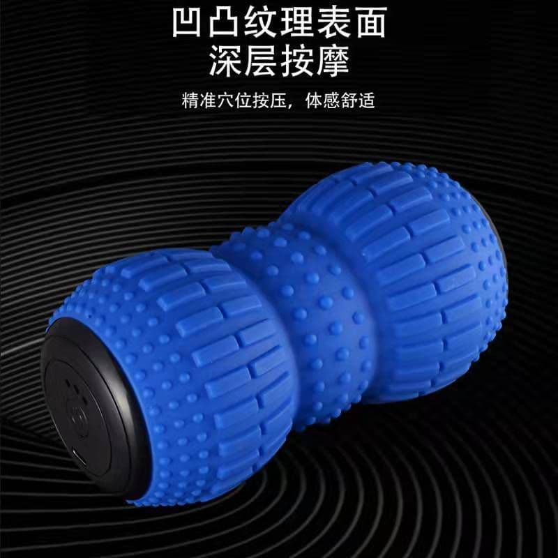 image-Electric Fascia Ball Peanut Vibration Massage Yoga Ball