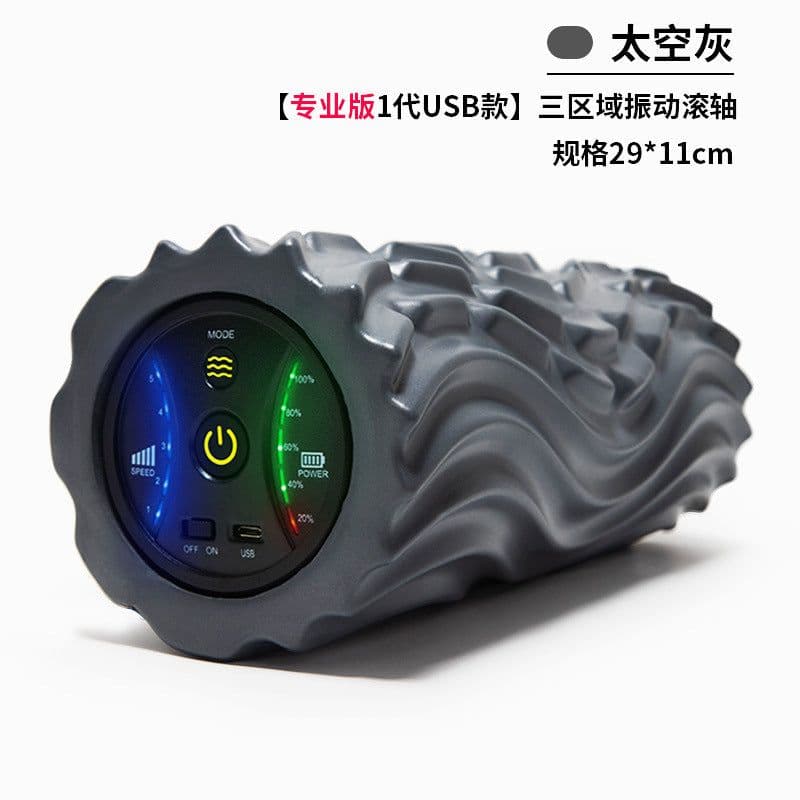 image-Electric Foam Massage Roller Vibration Yoga Column