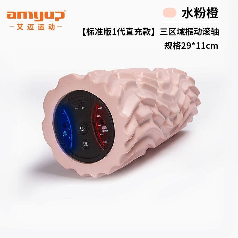 image-Electric Foam Massage Roller Vibration Yoga Column