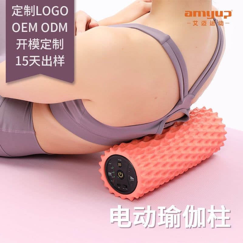 image-Electric Foam Massage Roller Vibration Yoga Column