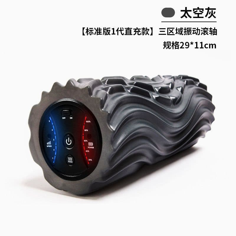 image-Electric Foam Massage Roller Vibration Yoga Column