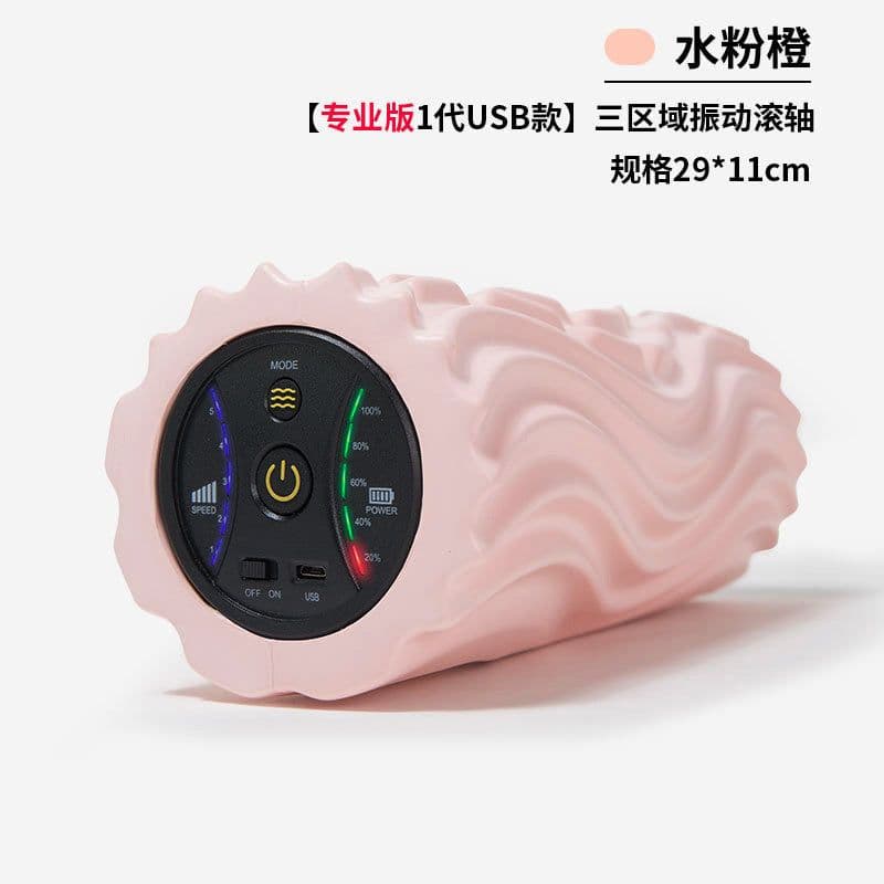 image-Electric Foam Massage Roller Vibration Yoga Column