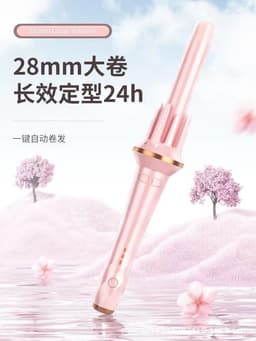 image-I'm In Shape Curling Iron 21-30mm Tourmaline Ceramic
