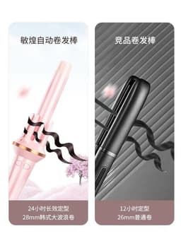 image-I'm In Shape Curling Iron 21-30mm Tourmaline Ceramic