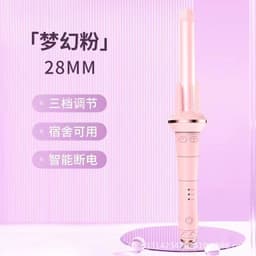 image-I'm In Shape Curling Iron 21-30mm Tourmaline Ceramic
