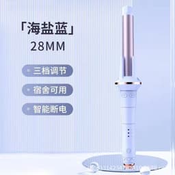 image-I'm In Shape Curling Iron 21-30mm Tourmaline Ceramic