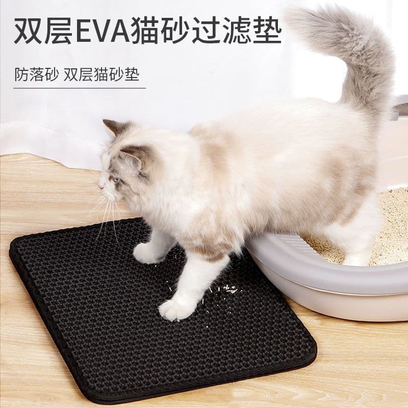 image-Cat Litter Mat Double-Layer Anti-Splash 55x75cm