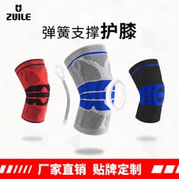 image-Outdoor Sports Knee Pads with Silicone Support