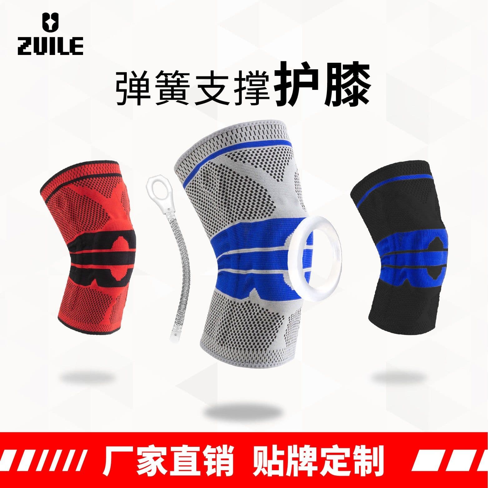image-Outdoor Sports Knee Pads with Silicone Support