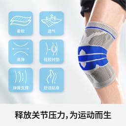 image-Outdoor Sports Knee Pads with Silicone Support