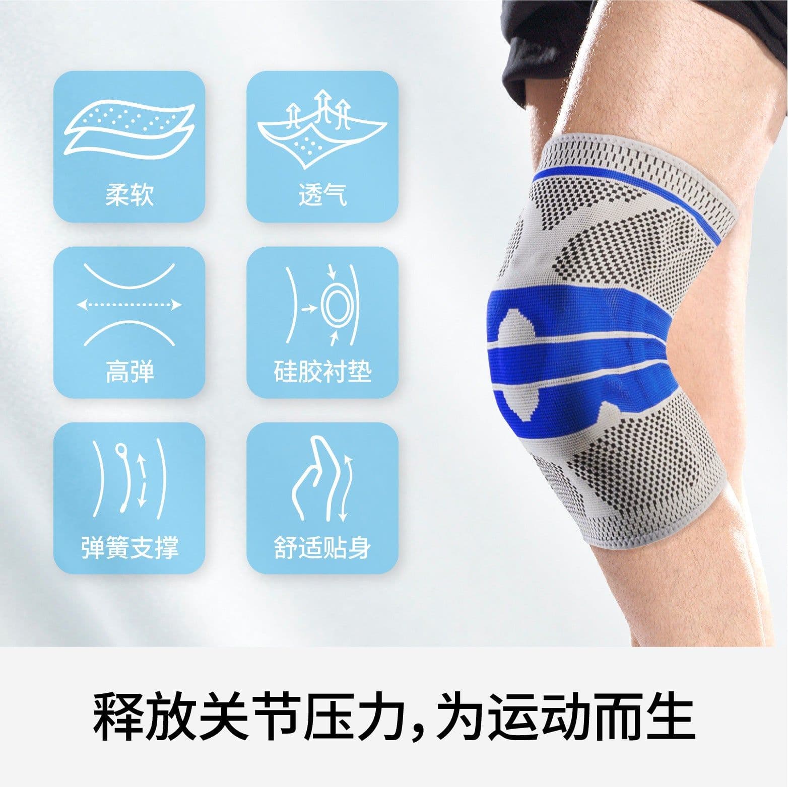 image-Outdoor Sports Knee Pads with Silicone Support