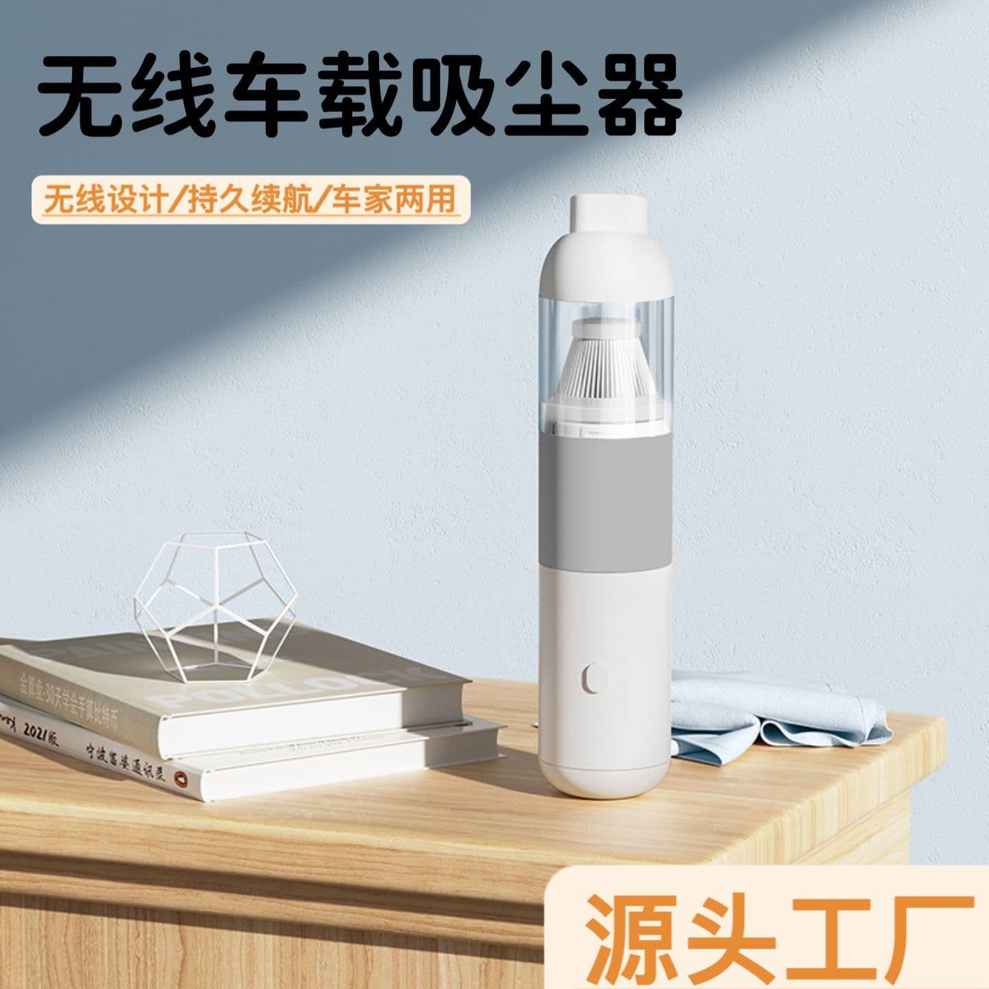 image-Wireless Handheld Vacuum Cleaner, High Suction, Dual-Purpose