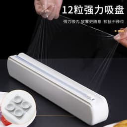 image-LT Sliding Plastic Wrap Cutter with Suction Cup