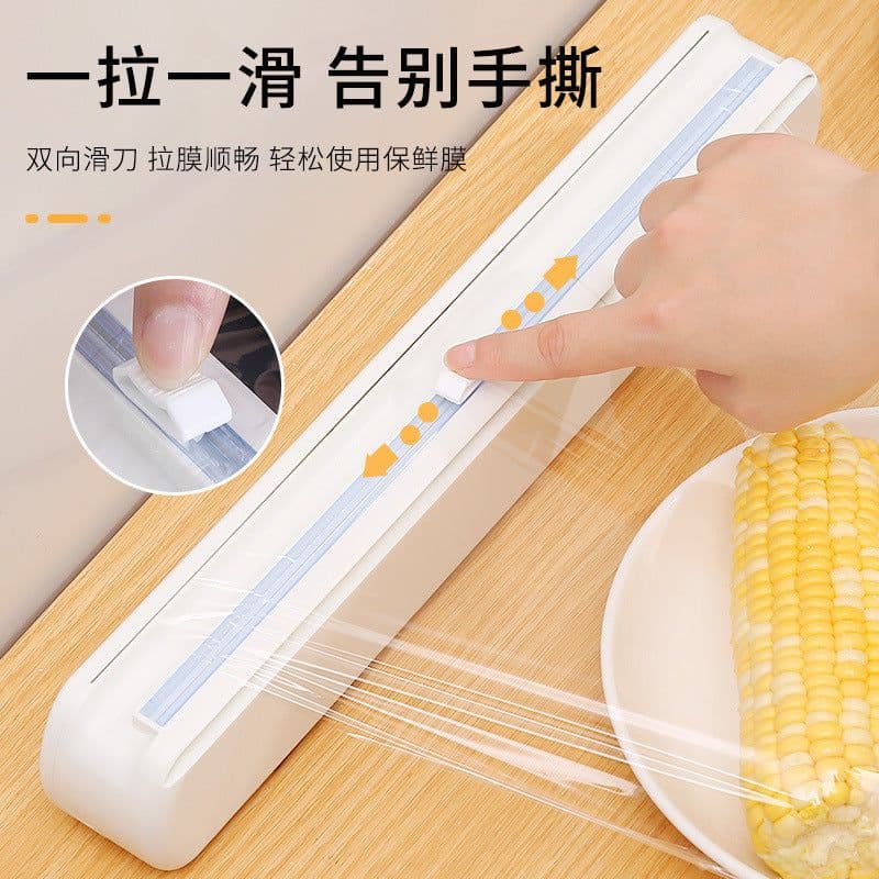 image-LT Sliding Plastic Wrap Cutter with Suction Cup