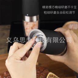 image-Tianfu Pepper Mill Electric Salt Grinder