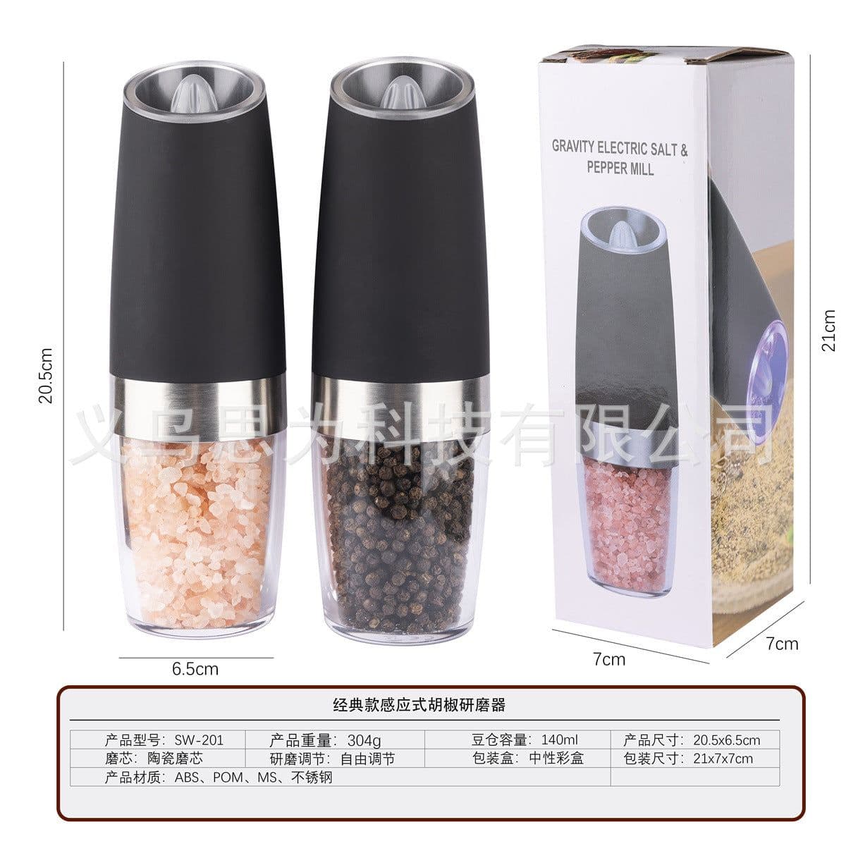 image-Tianfu Pepper Mill Electric Salt Grinder