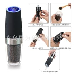 image-Tianfu Pepper Mill Electric Salt Grinder