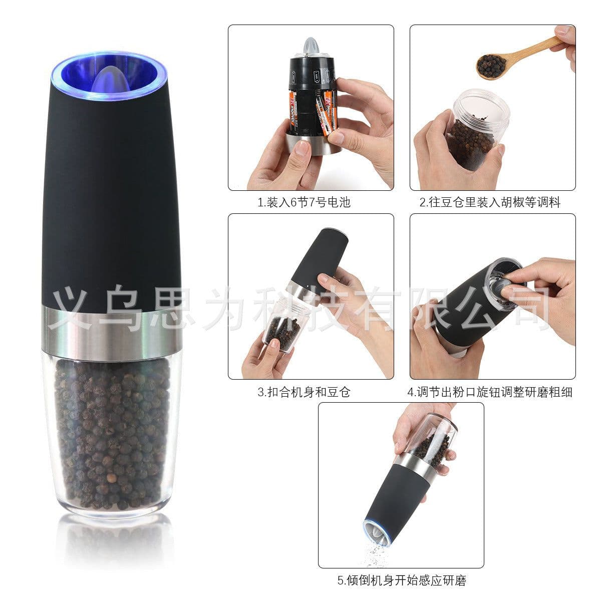 image-Tianfu Pepper Mill Electric Salt Grinder