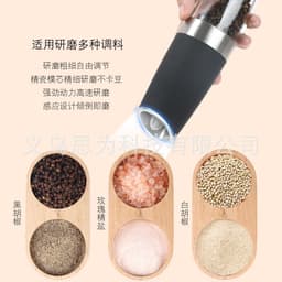 image-Tianfu Pepper Mill Electric Salt Grinder