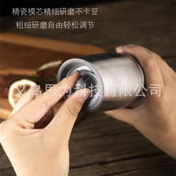 image-Tianfu Star Stainless Steel Electric Pepper Mill