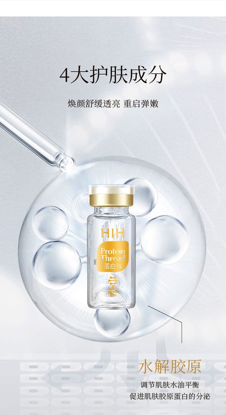 image-HIH Gold Protein Line Carving Skin Care Kit