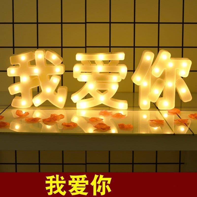 image-LED Letter Lamp String Lights, Warm White