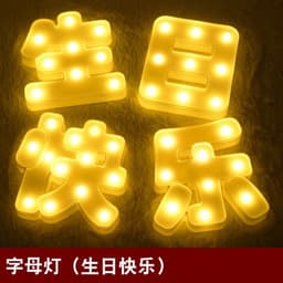 image-LED Letter Lamp String Lights, Warm White