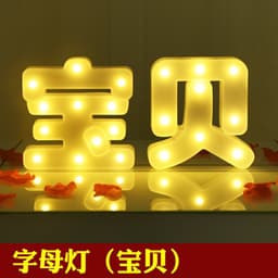 image-LED Letter Lamp String Lights, Warm White