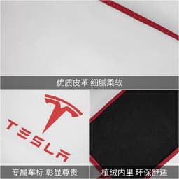 image-Tesla Model 3/Y Central Control Screen Dust Cover