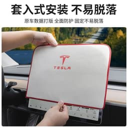 image-Tesla Model 3/Y Central Control Screen Dust Cover